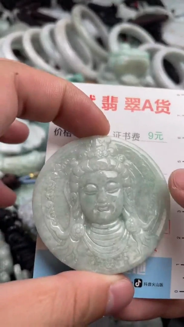 翡翠未镶嵌吊坠(不含链)1