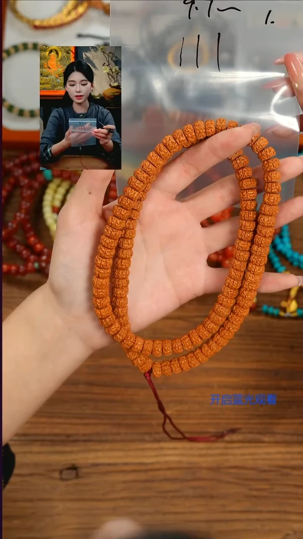 手串金刚菩提王****i山也出品
