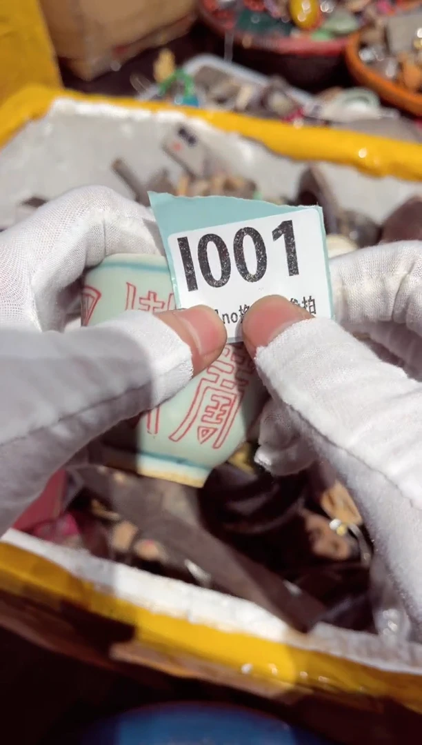 【闪购商品】瓷片瓷片瓷片瓷片瓷片