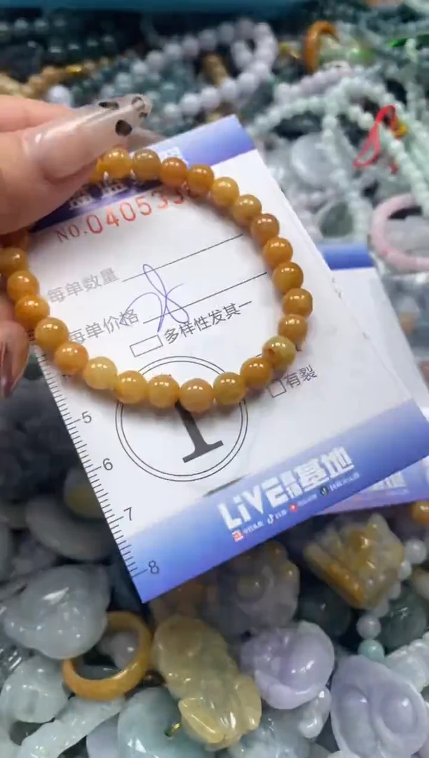 颈饰未镶嵌翡翠闪购0405338