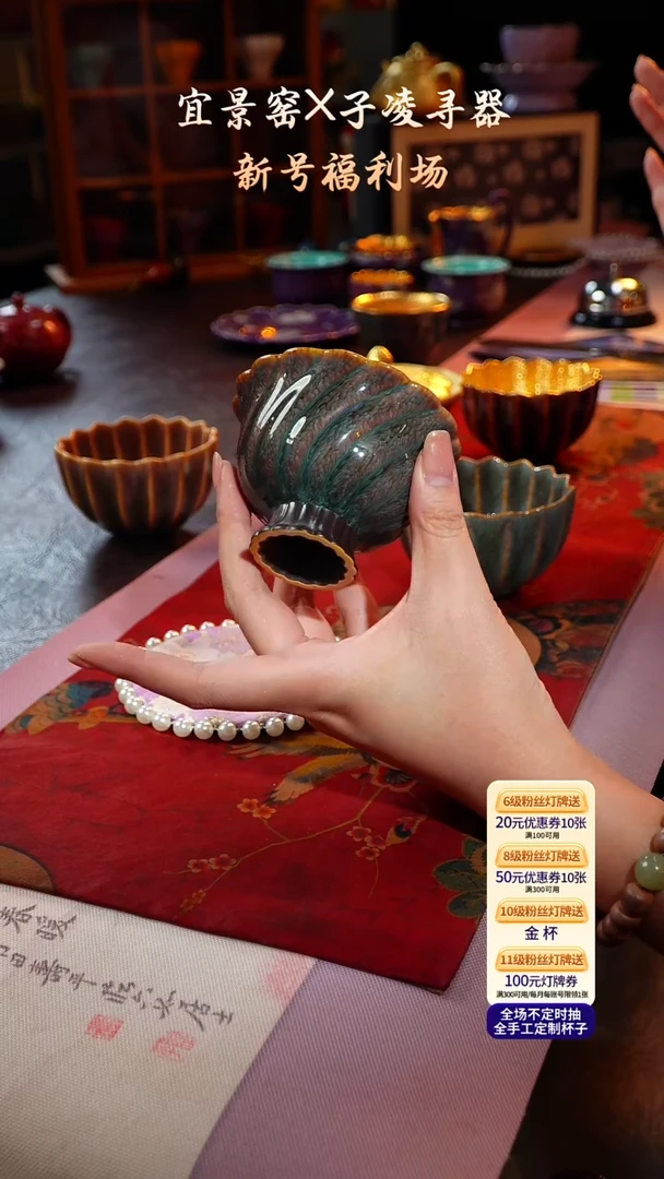 茶杯紫砂【宜景窑青釉系列】杯子