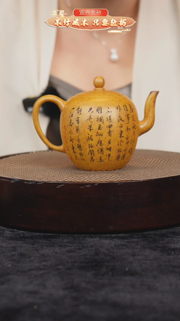 茶壶紫砂宜兴紫砂