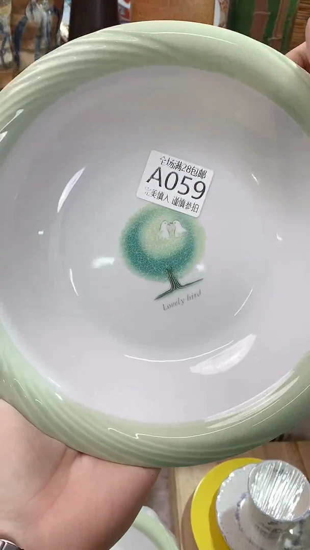 【闪购商品】满28包邮陶瓷茶具瓷器