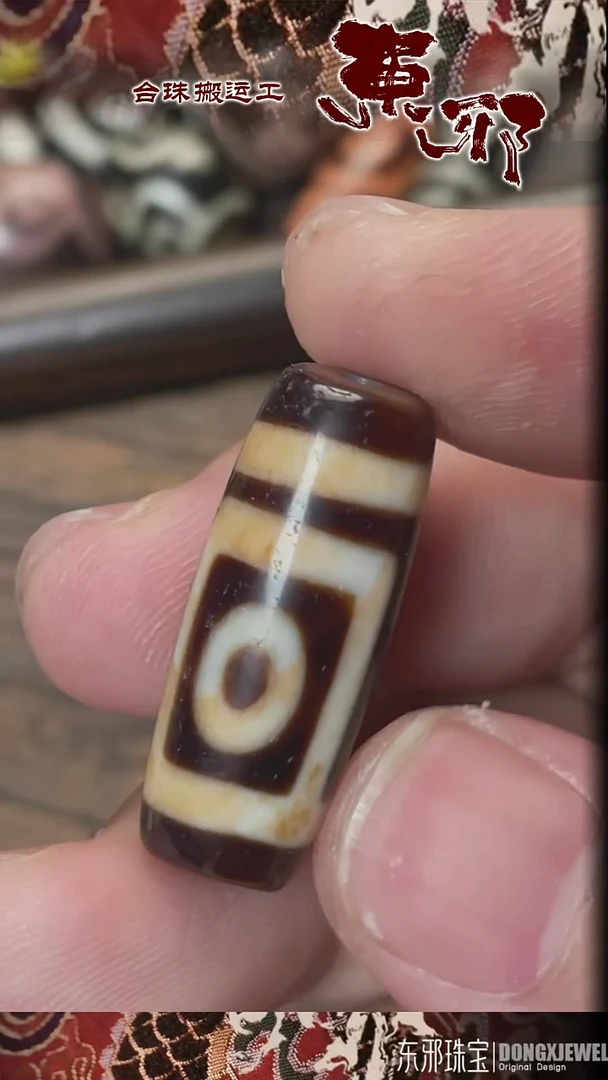 玛瑙/玉髓颈饰未镶嵌51807