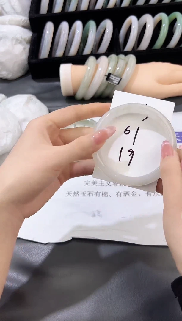 未镶嵌手镯石英质玉103