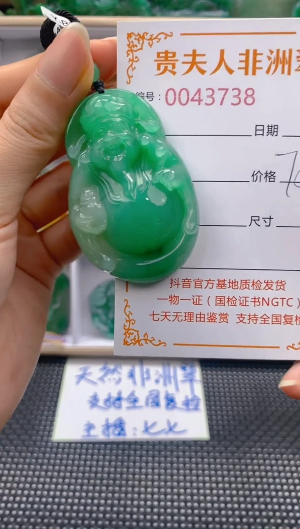 石英质玉未镶嵌颈饰738