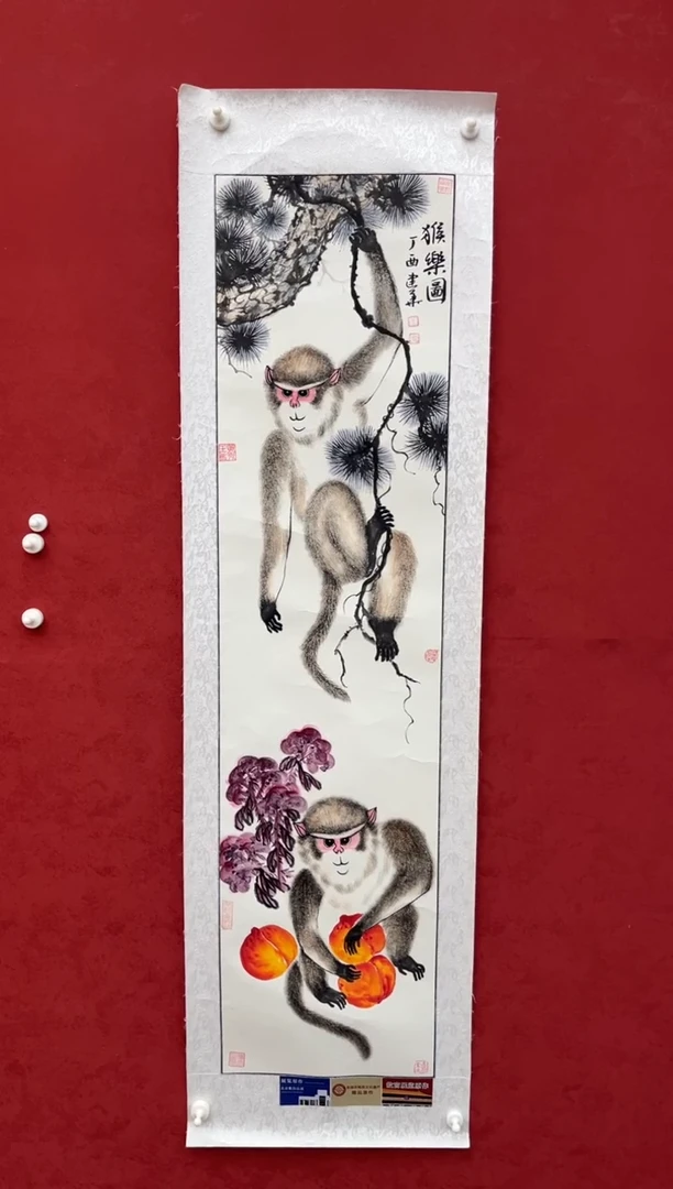 国画老师创作作品 47