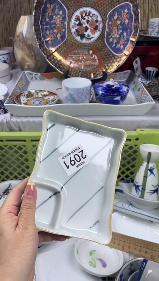【闪购商品】碟            2091