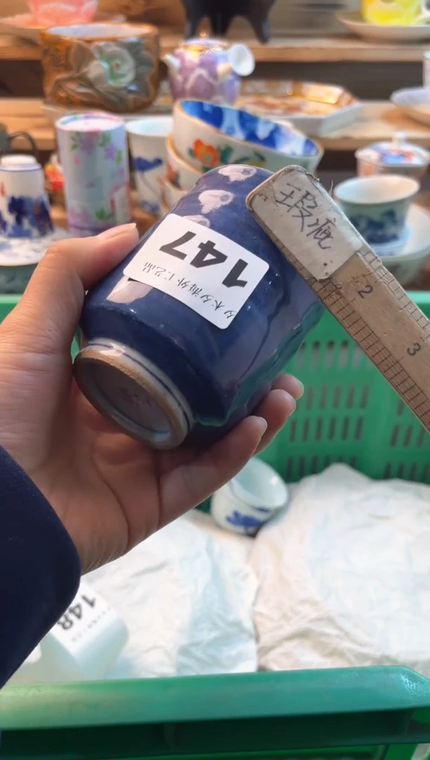 【闪购商品】瓷片瓷器          147