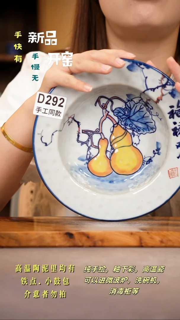 其他D292陶然集器陶瓷