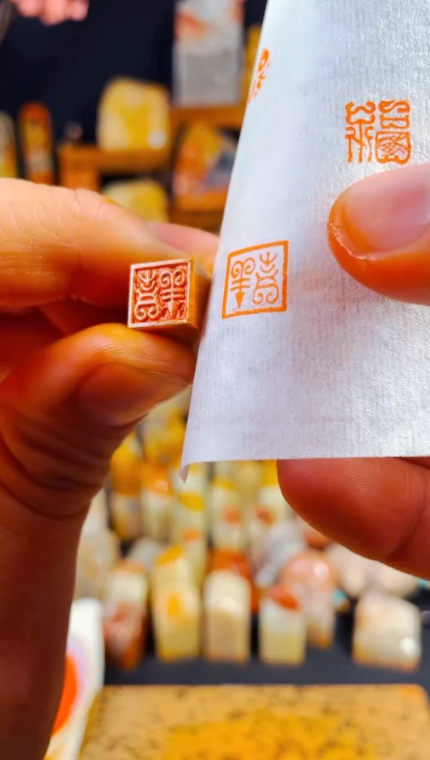 【闪购商品】老挝石印石手工篆刻《吉祥》1.0