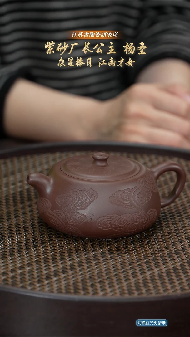 焚香煎茶-底槽清-150cc-YS5-086