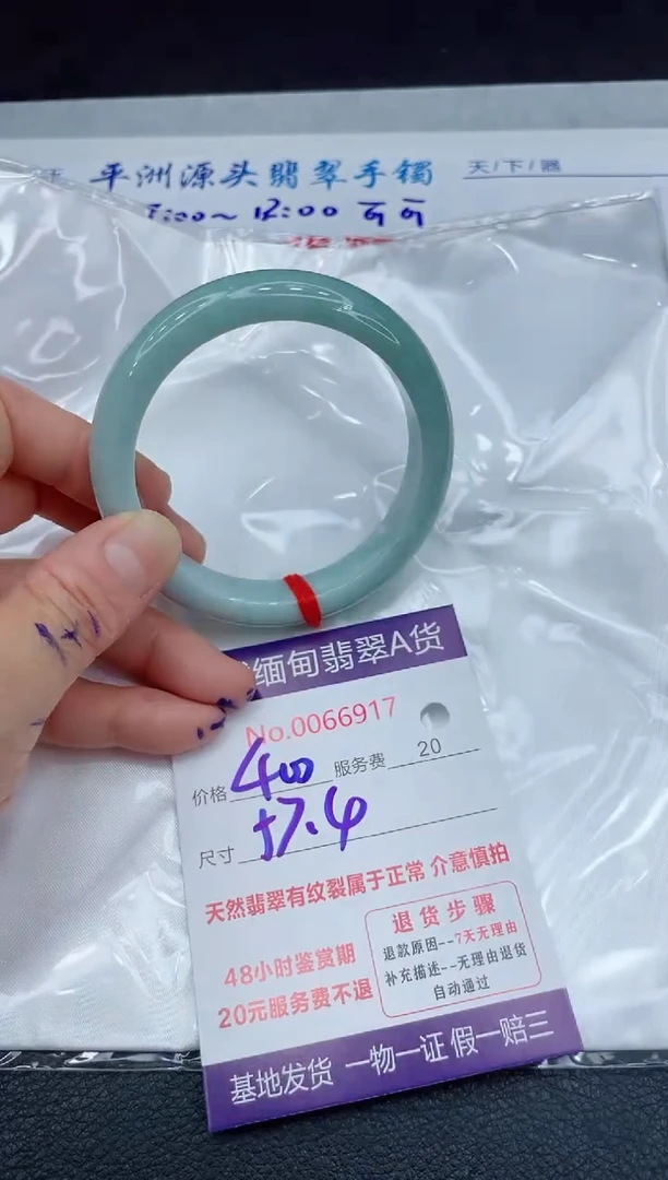 【闪购商品】翡翠手镯未镶嵌111111111