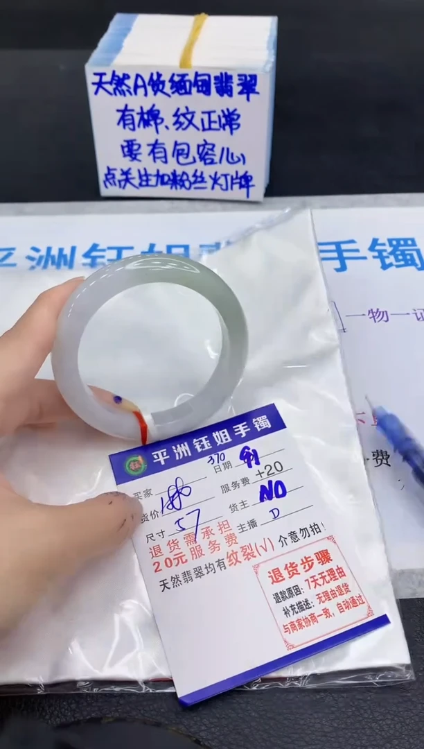 未镶嵌手镯翡翠11111111