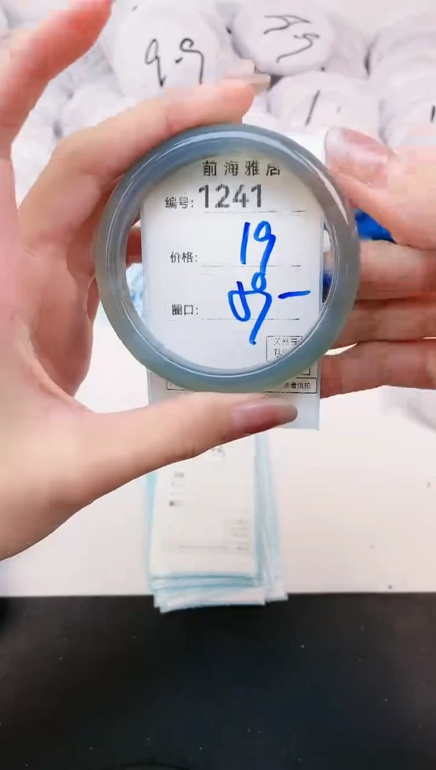 【闪购商品】玛瑙/玉髓手镯未镶嵌1241