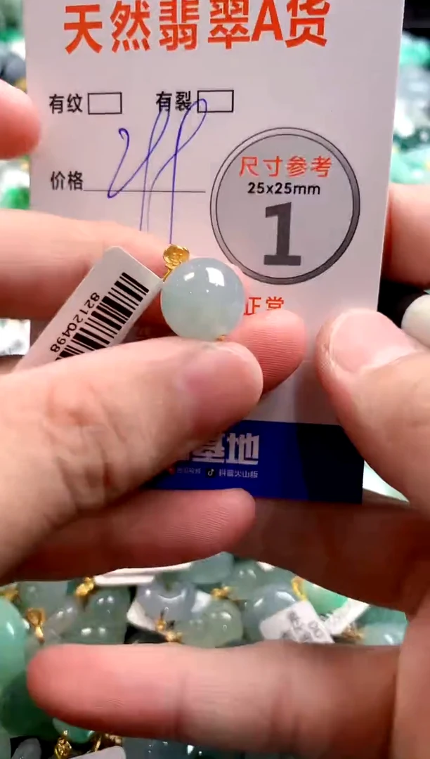 颈饰18K金镶嵌翡翠0115061173