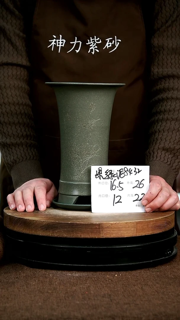 【闪购商品】紫砂花盆8432+z 神力紫砂花盆