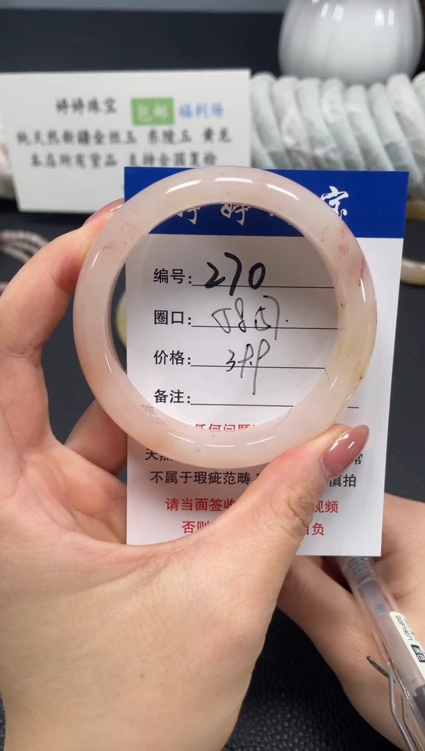 未镶嵌手镯石英质玉58