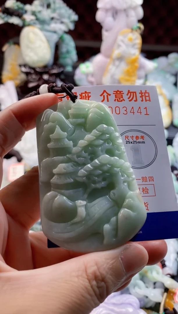 翡翠未镶嵌吊坠(不含链)1