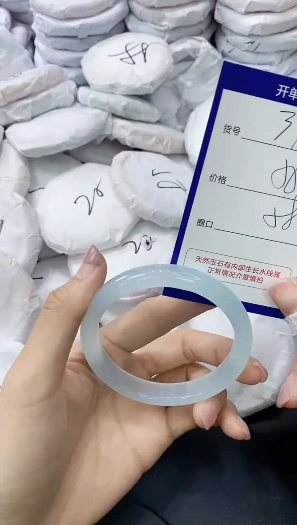 玛瑙/玉髓手镯未镶嵌344