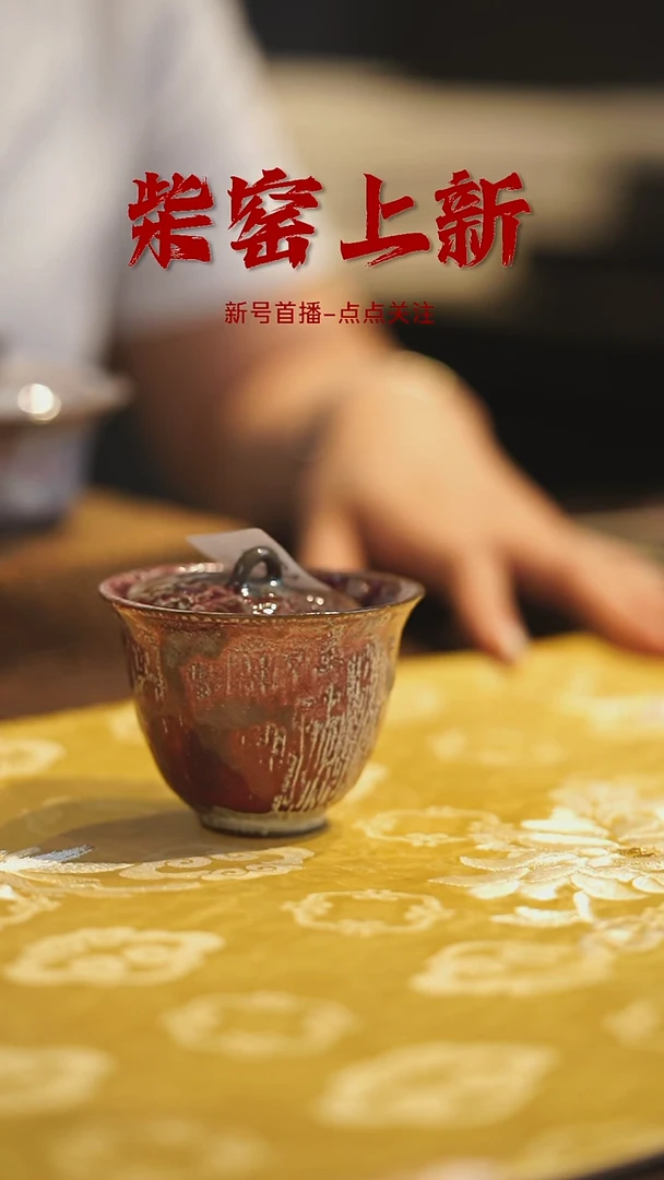 其他野汀柴窑手工手作@@YT421