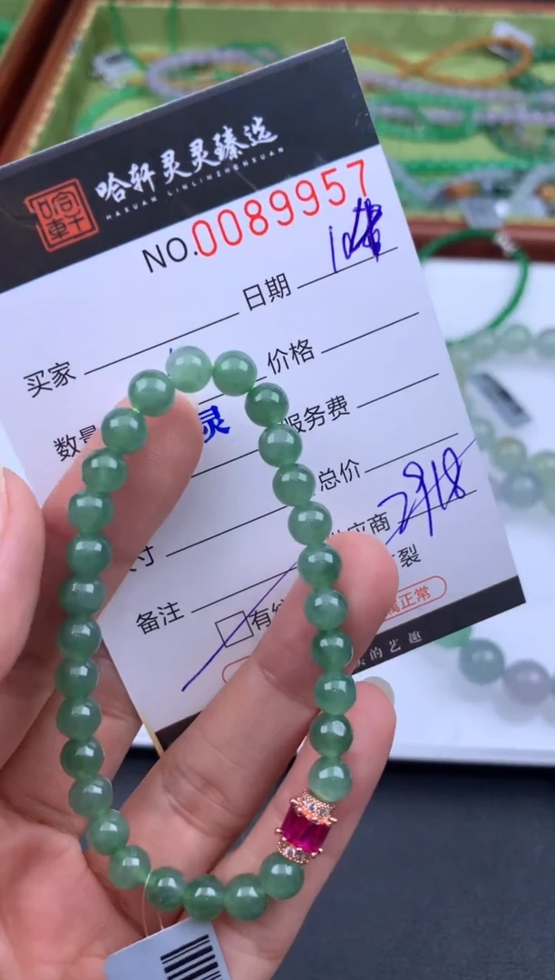 吊坠(不含链)未镶嵌翡翠哈轩 手串1（有纹有裂）