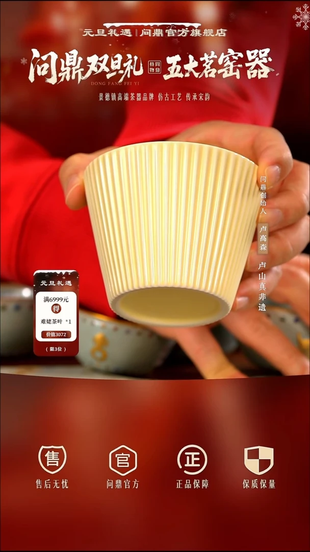 奶油黄拉花杯11111111
