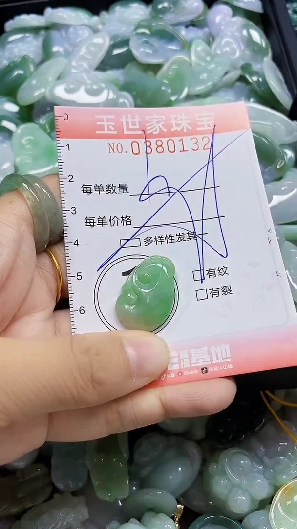 颈饰未镶嵌翡翠闪购0380132多样性发其一