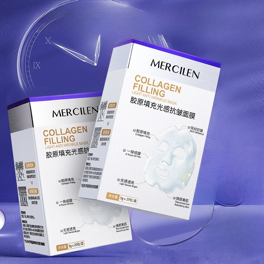 MXL胶原填充光感抗皱面膜5g* 20包..-