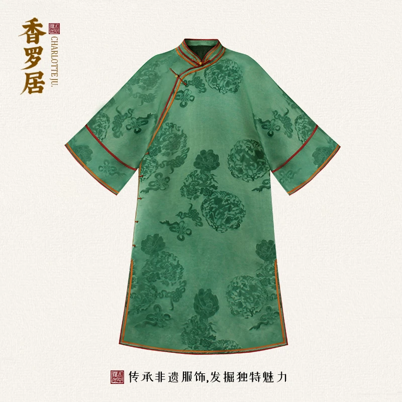 【绛纹】复古中式风桑蚕丝香云纱女士国风长袍中长款连衣裙