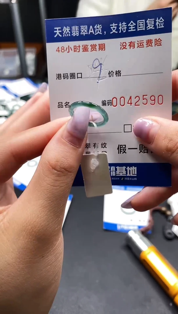 未镶嵌戒指翡翠天然A货翡翠2590