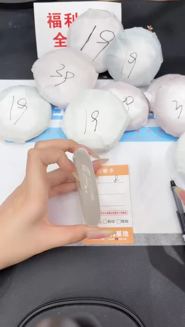 未镶嵌手镯石英质玉8-62.5