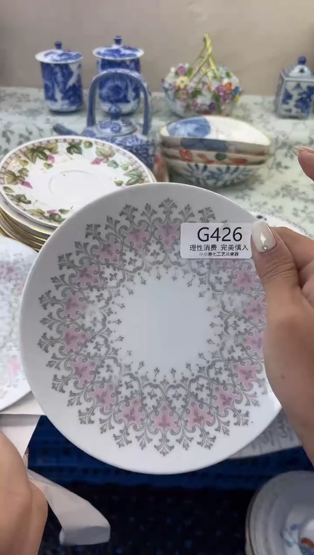 瓷黄**子426GGGGGGGGGGGG