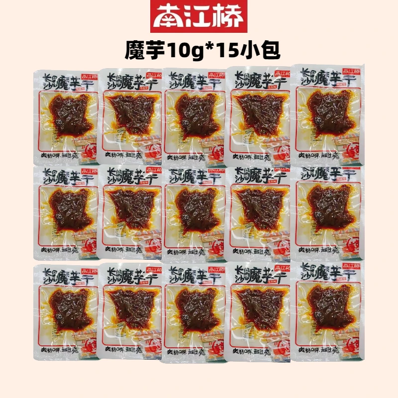 新疆西藏包邮南江桥长沙魔芋干150g/包湖南特产大袋香辣正品解馋