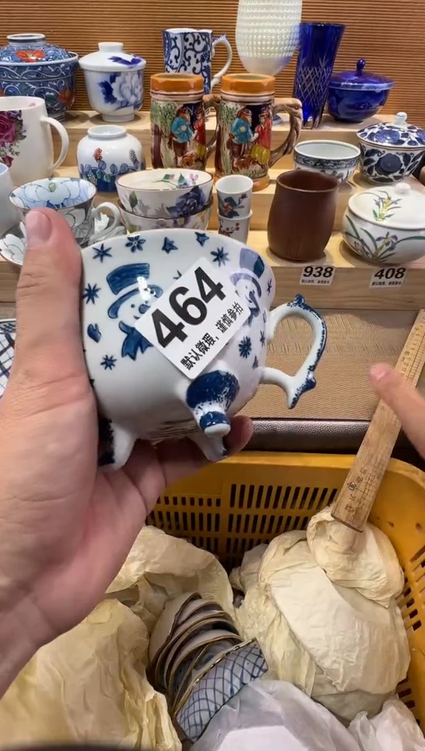 若***辰瓷器瓷器瓷器瓷器瓷器瓷器瓷器