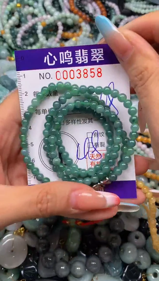 翡翠未镶嵌颈饰闪购003858