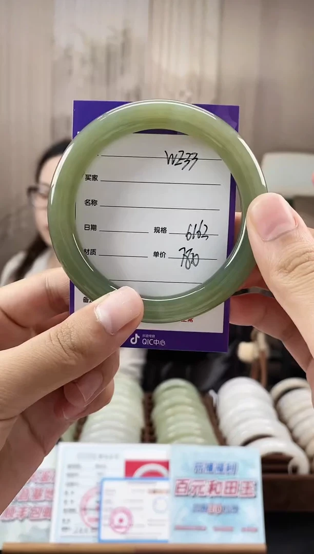 未镶嵌手镯和田玉WE33微色差