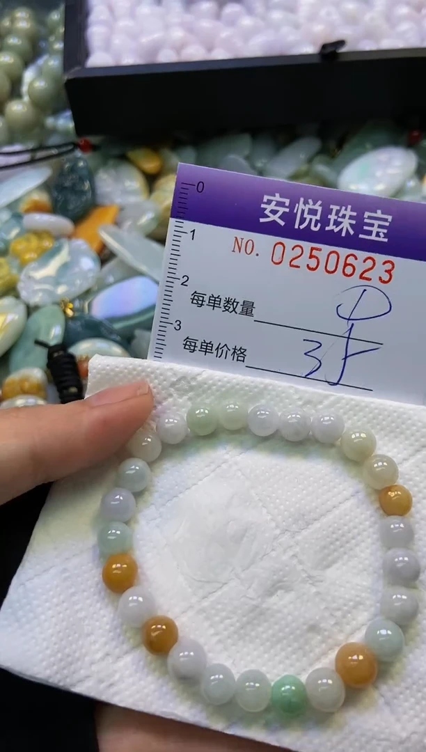 颈饰未镶嵌翡翠闪购0250623