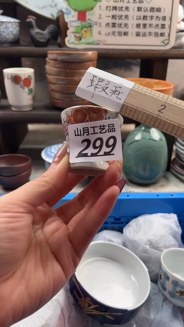 瓷片H****u299