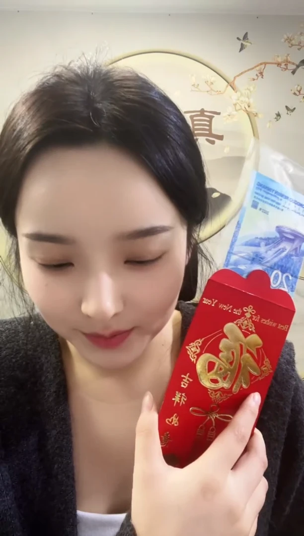 塑料冬奥雪钞单枚红包款不挑号