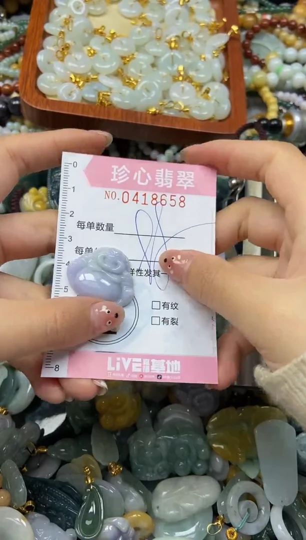 颈饰未镶嵌翡翠闪购0418658