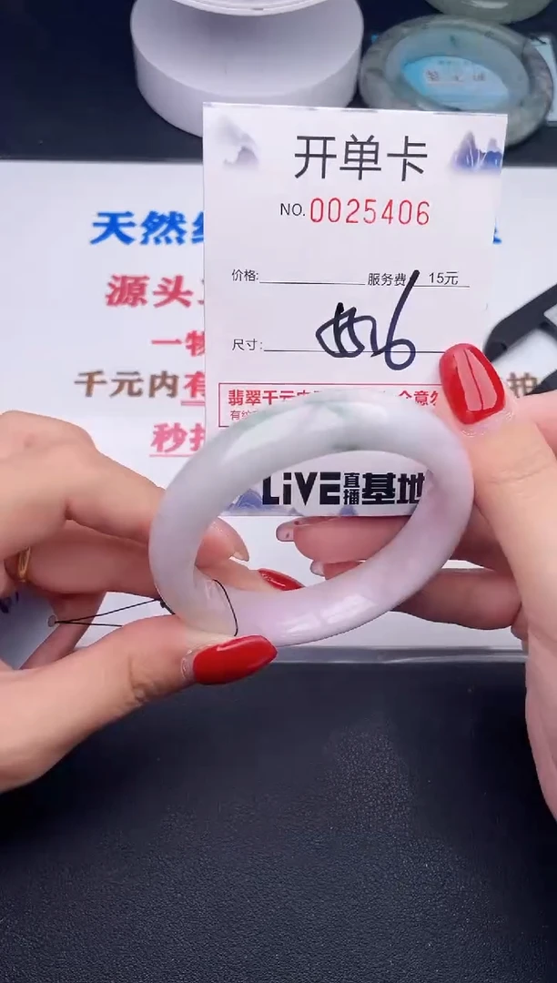 未镶嵌手镯翡翠06