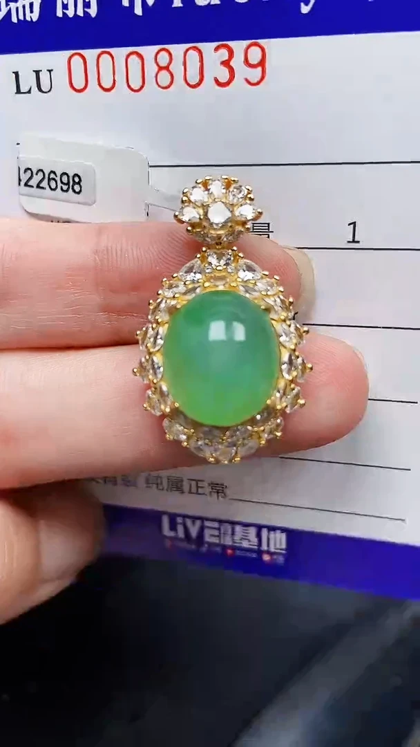 颈饰银S925镶嵌翡翠8039