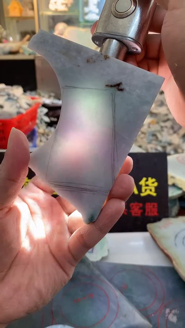 翡翠裸石0朗0翡翠珠宝227