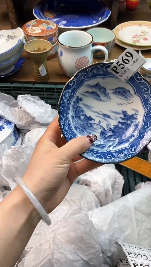 【闪购商品】瓷片[○･｀Д´･ ○]