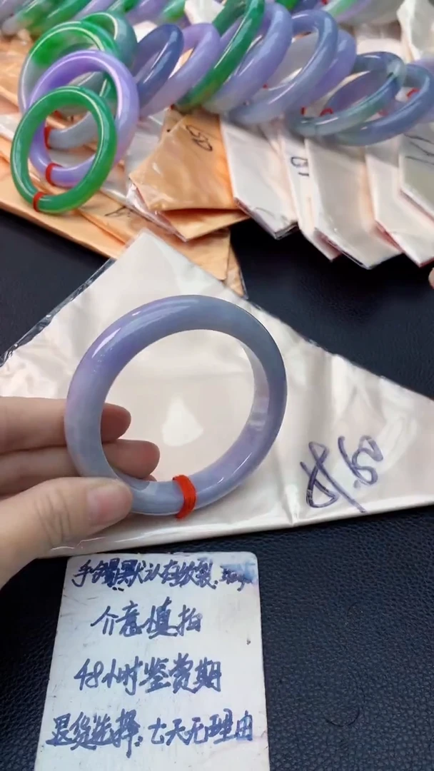 未镶嵌手镯翡翠0147915762