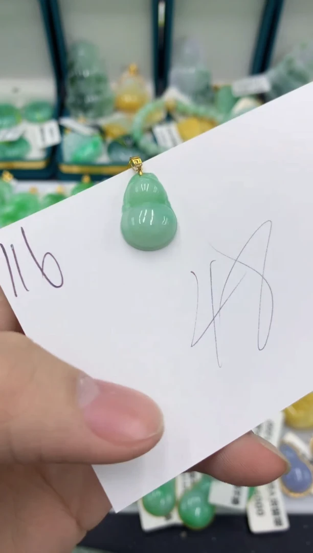 【闪购商品】翡翠颈饰18K金镶嵌翡翠