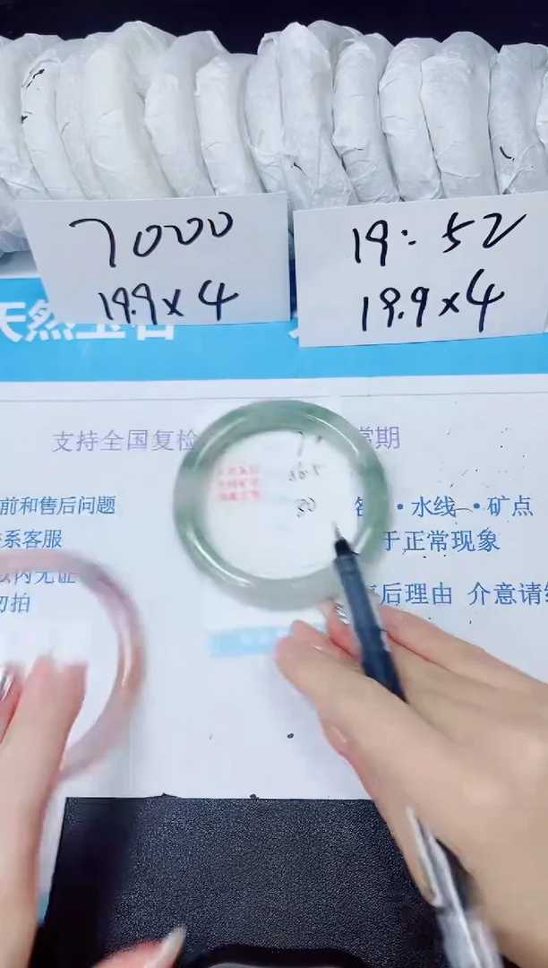 【闪购商品】石英质玉手镯未镶嵌多样性72