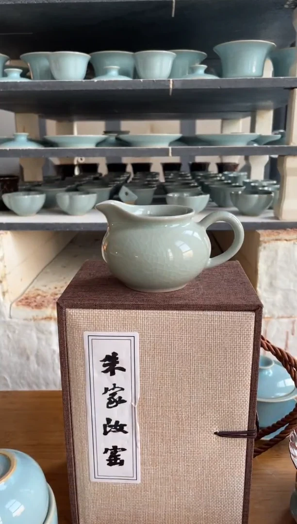 粉青釉 圆公道杯 微瑕 朱家汝窑款 150ml