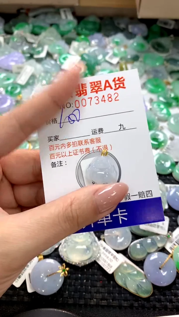 颈饰18K金镶嵌翡翠1